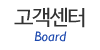 고객센터
