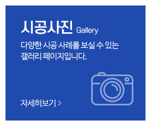 거성캐노피_메인중간_시공사진