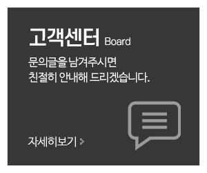 거성캐노피_메인중간_고객센터