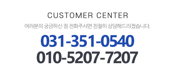거성캐노피_메인하단_내용