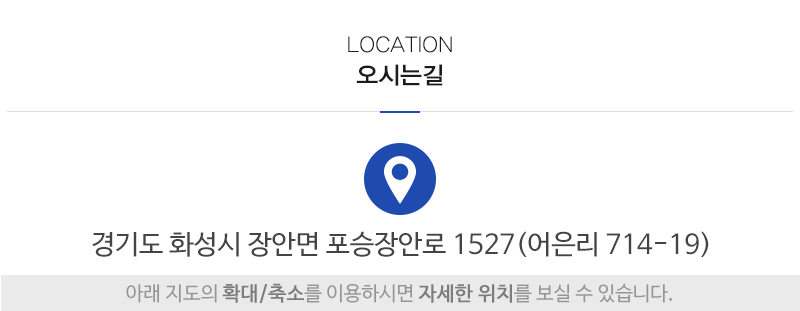 거성캐노피_상단_주소